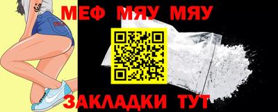 экстази Чапаевск
