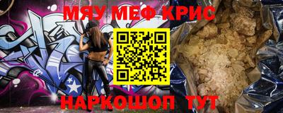 альфа пвп VHQ Чебоксары