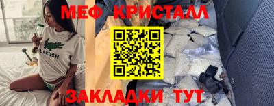 spice Чебаркуль