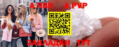 альфа пвп VHQ Чебоксары