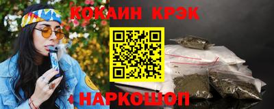 spice Чебаркуль