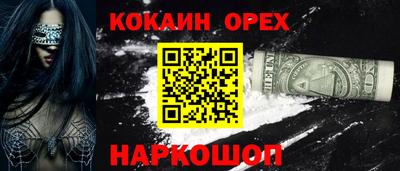 альфа пвп VHQ Чебоксары