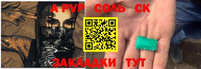 экстази Чапаевск