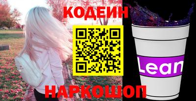 spice Чебаркуль