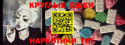 spice Чебаркуль