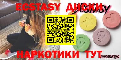 spice Чебаркуль
