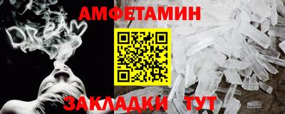 spice Чебаркуль