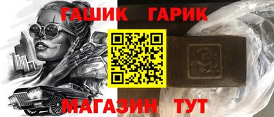 spice Чебаркуль