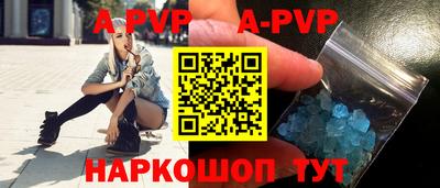 альфа пвп VHQ Чебоксары