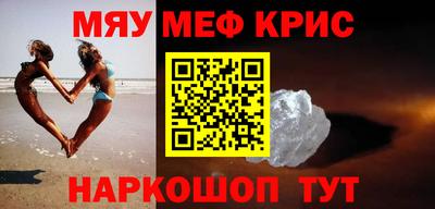 альфа пвп VHQ Чебоксары