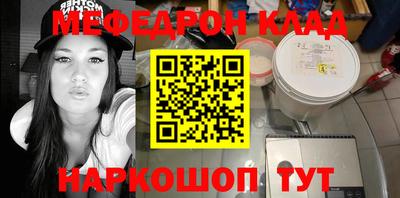 spice Чебаркуль