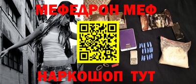 spice Чебаркуль