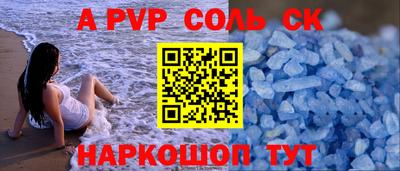 альфа пвп VHQ Чебоксары