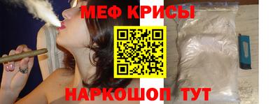 spice Чебаркуль