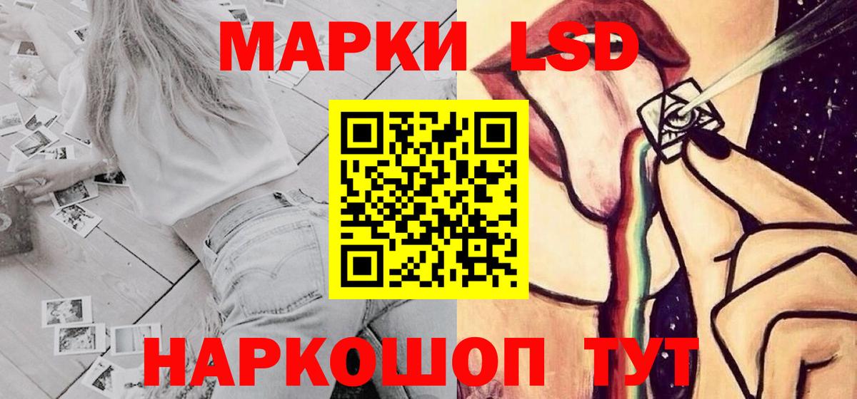 Первоуральск  Лсд 25 экстази ecstasy  Вход с VPN 