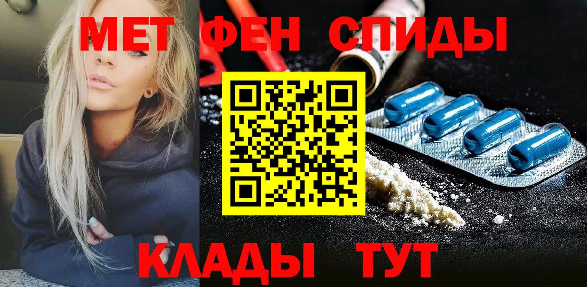 Метамфетамин Methamphetamine Первоуральск