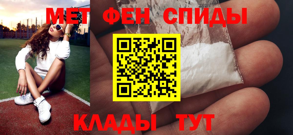 Первоуральск  Первитин мет  Первитин мет  Вход с VPN 