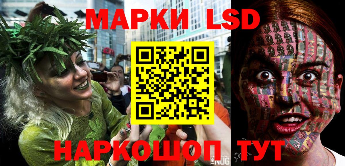 Марки N-bome 1,5мг Первоуральск