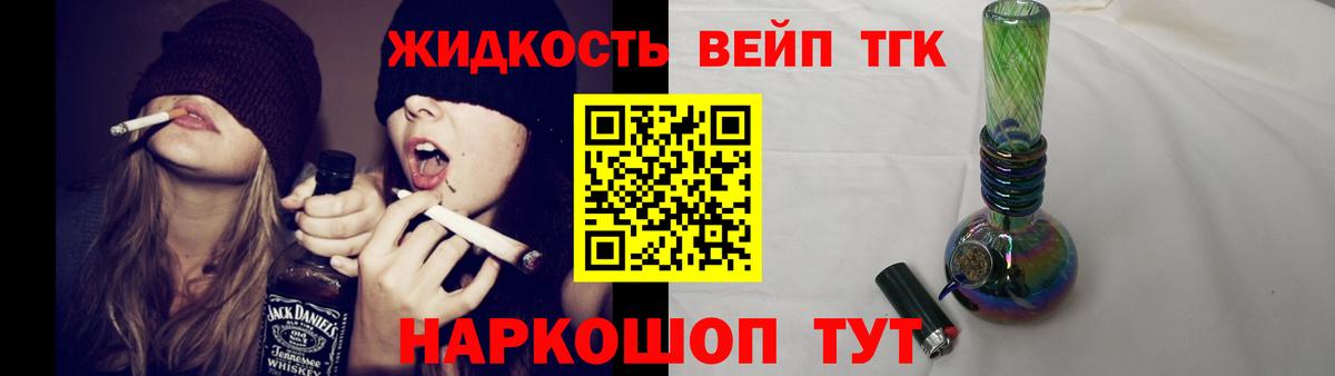 ТГК концентрат Первоуральск