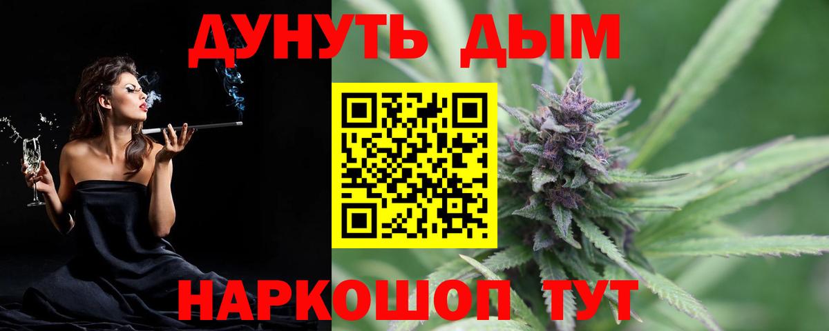 Бошки Шишки индика Первоуральск