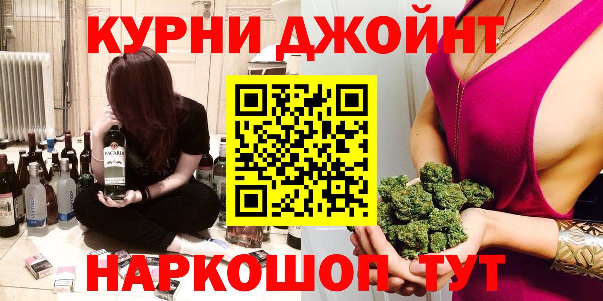 Первоуральск  МАРИХУАНА марихуана  Шишки марихуана семена  Вход с VPN  Бошки марихуана OG Kush 
